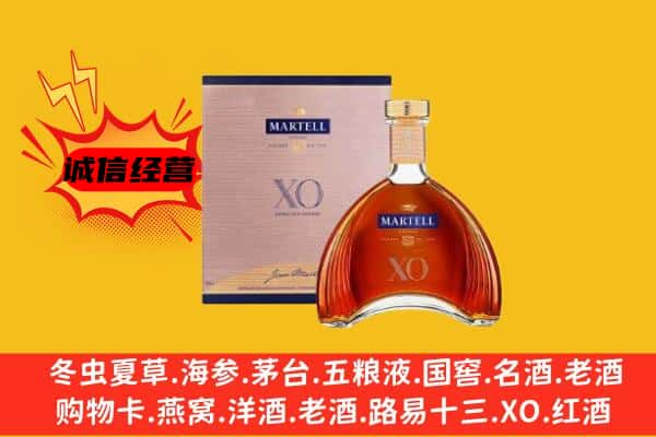 敦煌市上门回收马爹利价格