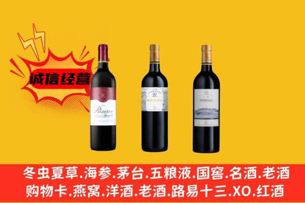 敦煌市上门回收拉菲价格