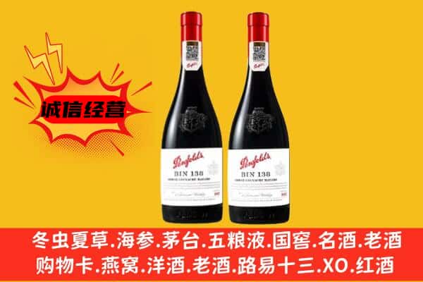 敦煌市上门回收奔富价格