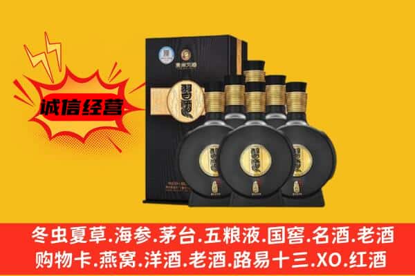 敦煌市上门回收习酒价格