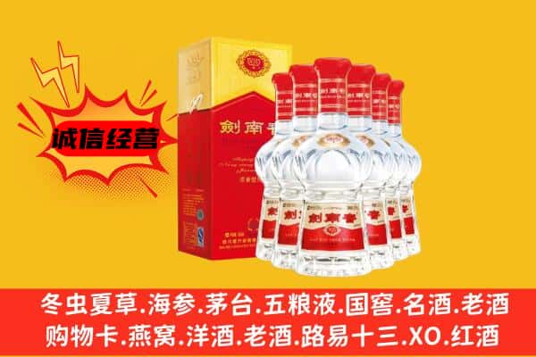 敦煌市上门回收水晶剑价格