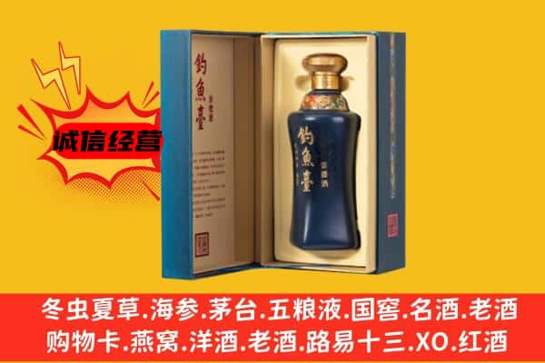 敦煌市上门回收钓鱼台价格