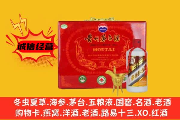 敦煌市回收80年份茅台酒