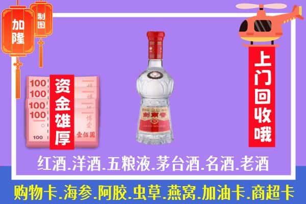 敦煌市回收剑南春怎么定价